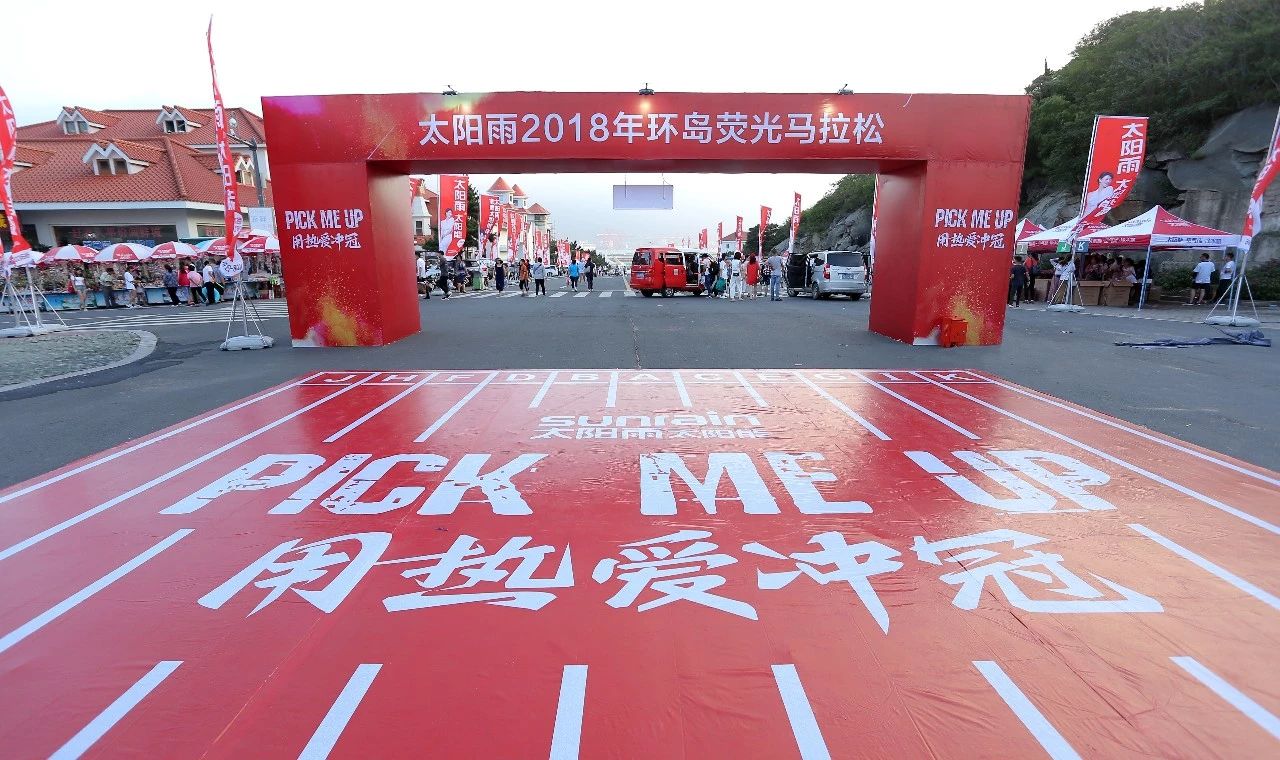 太陽雨|太陽雨太陽能|太陽能熱水器|家用空氣能熱水器|家庭光伏發電系統|太陽雨空氣能采暖|太陽雨太陽能招商加盟代理|太陽雨凈水機|供電|供暖|供熱水 太陽雨|太陽雨太陽能|太陽能熱水器|家用空氣能熱水器|家庭光伏發電系統|太陽雨空氣能采暖|太陽雨太陽能招商加盟代理|太陽雨凈水機|供電|供暖|供熱水