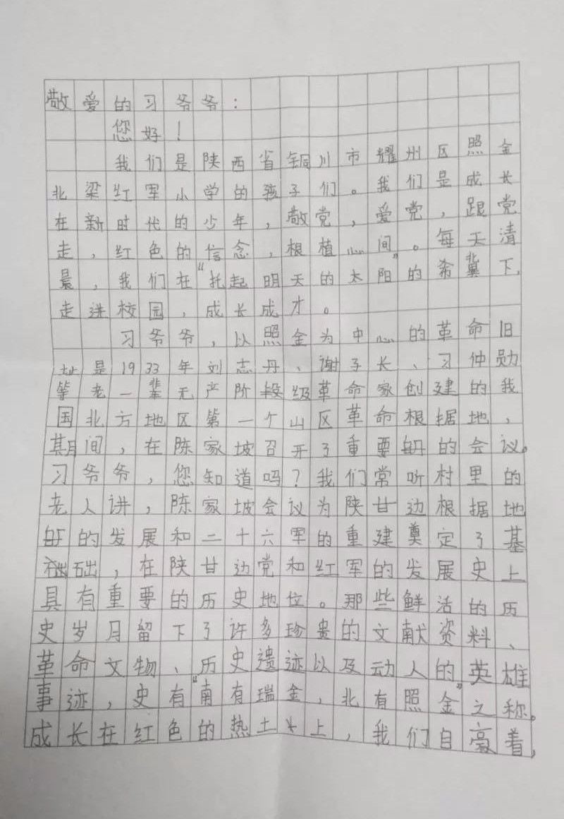 太陽雨|太陽雨太陽能|太陽能熱水器|家用空氣能熱水器|家庭光伏發電系統|太陽雨空氣能采暖|太陽雨太陽能招商加盟代理|太陽雨凈水機|供電|供暖|供熱水