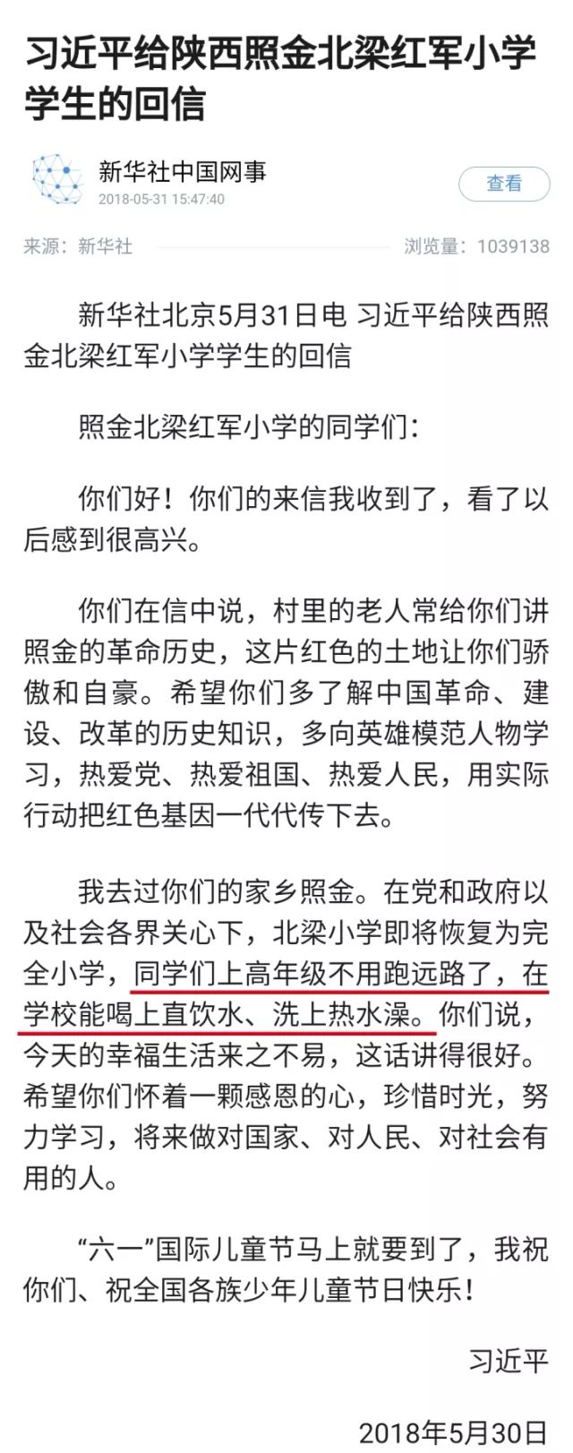 太陽雨|太陽雨太陽能|太陽能熱水器|家用空氣能熱水器|家庭光伏發電系統|太陽雨空氣能采暖|太陽雨太陽能招商加盟代理|太陽雨凈水機|供電|供暖|供熱水