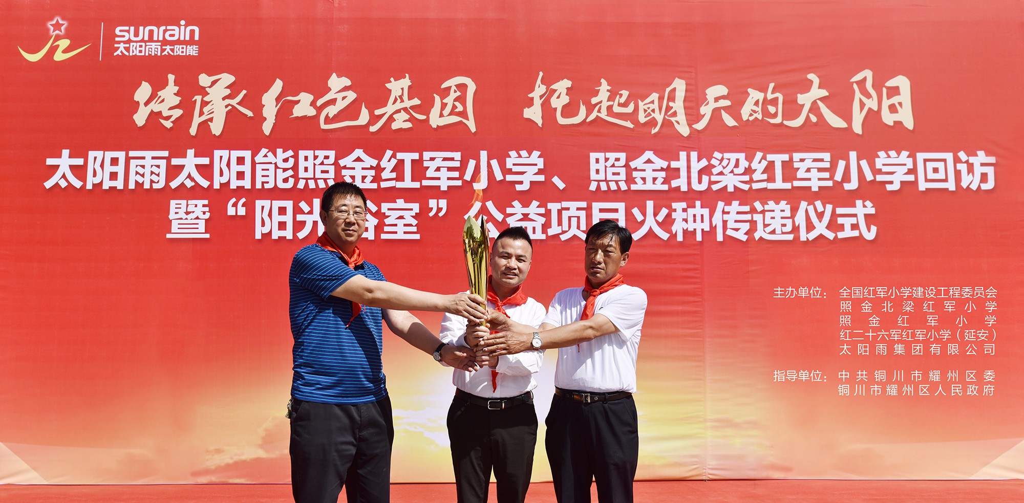 太陽雨|太陽雨太陽能|太陽能熱水器|家用空氣能熱水器|家庭光伏發電系統|太陽雨空氣能采暖|太陽雨太陽能招商加盟代理|太陽雨凈水機|供電|供暖|供熱水