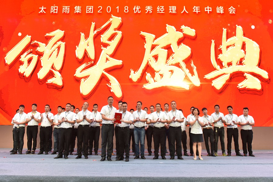 太陽雨|太陽雨太陽能|太陽能熱水器|家用空氣能熱水器|家庭光伏發電系統|太陽雨空氣能采暖|太陽雨太陽能招商加盟代理|太陽雨凈水機|供電|供暖|供熱水