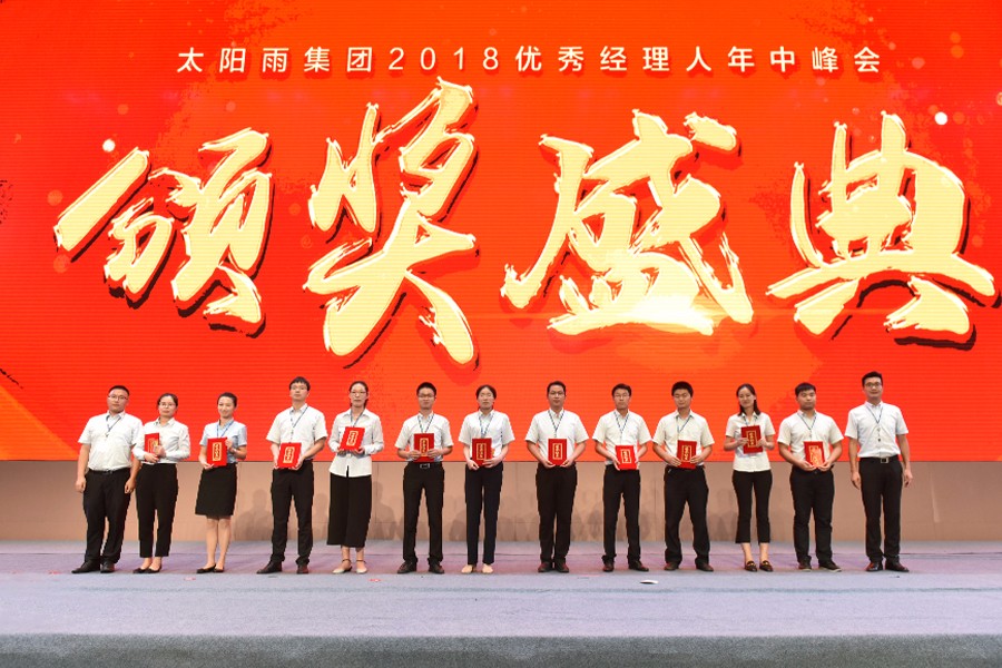 太陽雨|太陽雨太陽能|太陽能熱水器|家用空氣能熱水器|家庭光伏發電系統|太陽雨空氣能采暖|太陽雨太陽能招商加盟代理|太陽雨凈水機|供電|供暖|供熱水