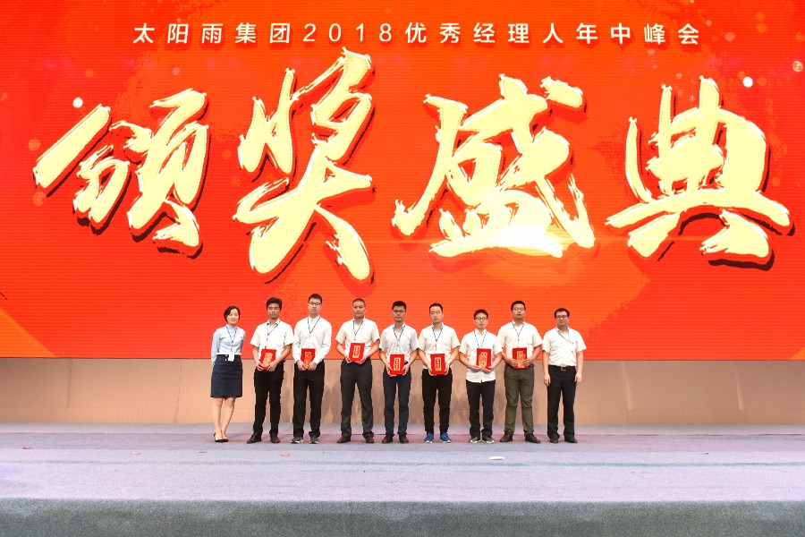 太陽雨|太陽雨太陽能|太陽能熱水器|家用空氣能熱水器|家庭光伏發電系統|太陽雨空氣能采暖|太陽雨太陽能招商加盟代理|太陽雨凈水機|供電|供暖|供熱水