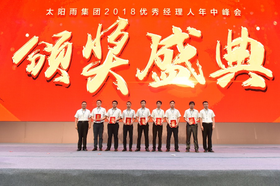 太陽雨|太陽雨太陽能|太陽能熱水器|家用空氣能熱水器|家庭光伏發電系統|太陽雨空氣能采暖|太陽雨太陽能招商加盟代理|太陽雨凈水機|供電|供暖|供熱水