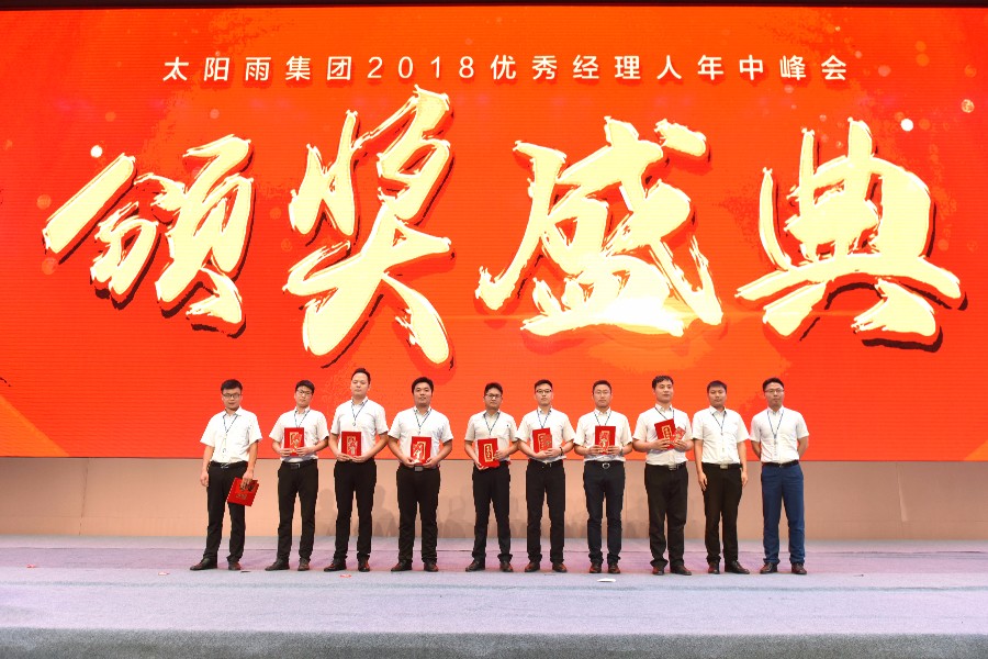 太陽雨|太陽雨太陽能|太陽能熱水器|家用空氣能熱水器|家庭光伏發電系統|太陽雨空氣能采暖|太陽雨太陽能招商加盟代理|太陽雨凈水機|供電|供暖|供熱水