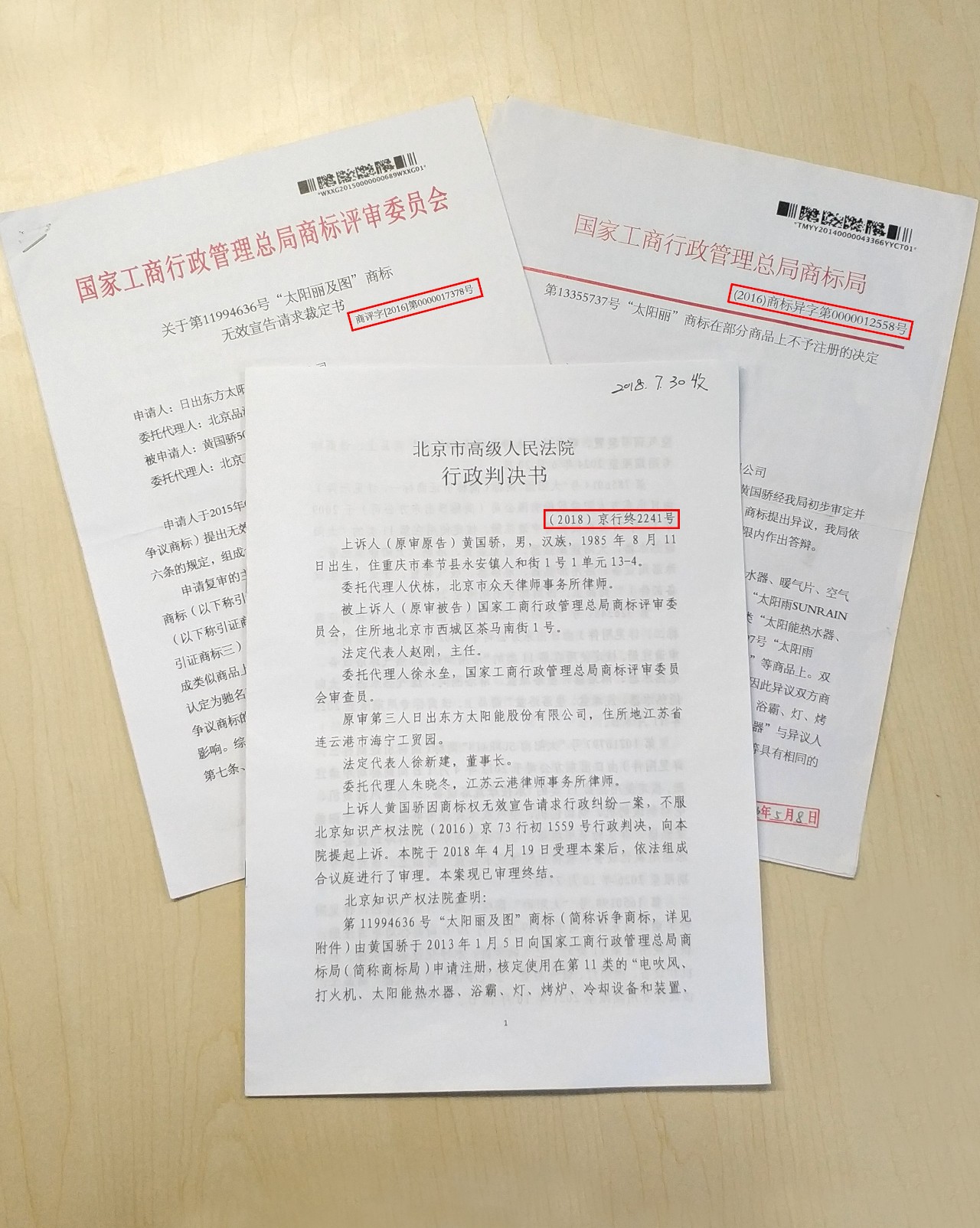 1533342770546206.jpg 1.jpg