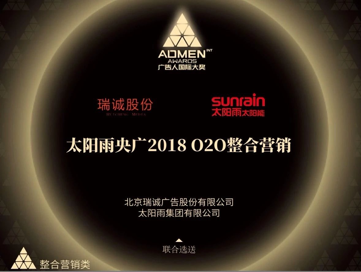 空氣能,太陽能,熱水器 1533601810555755.jpg