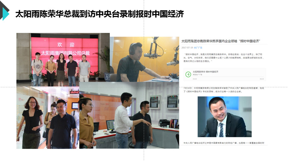 空氣能,太陽能,熱水器 1533601910426531.jpg