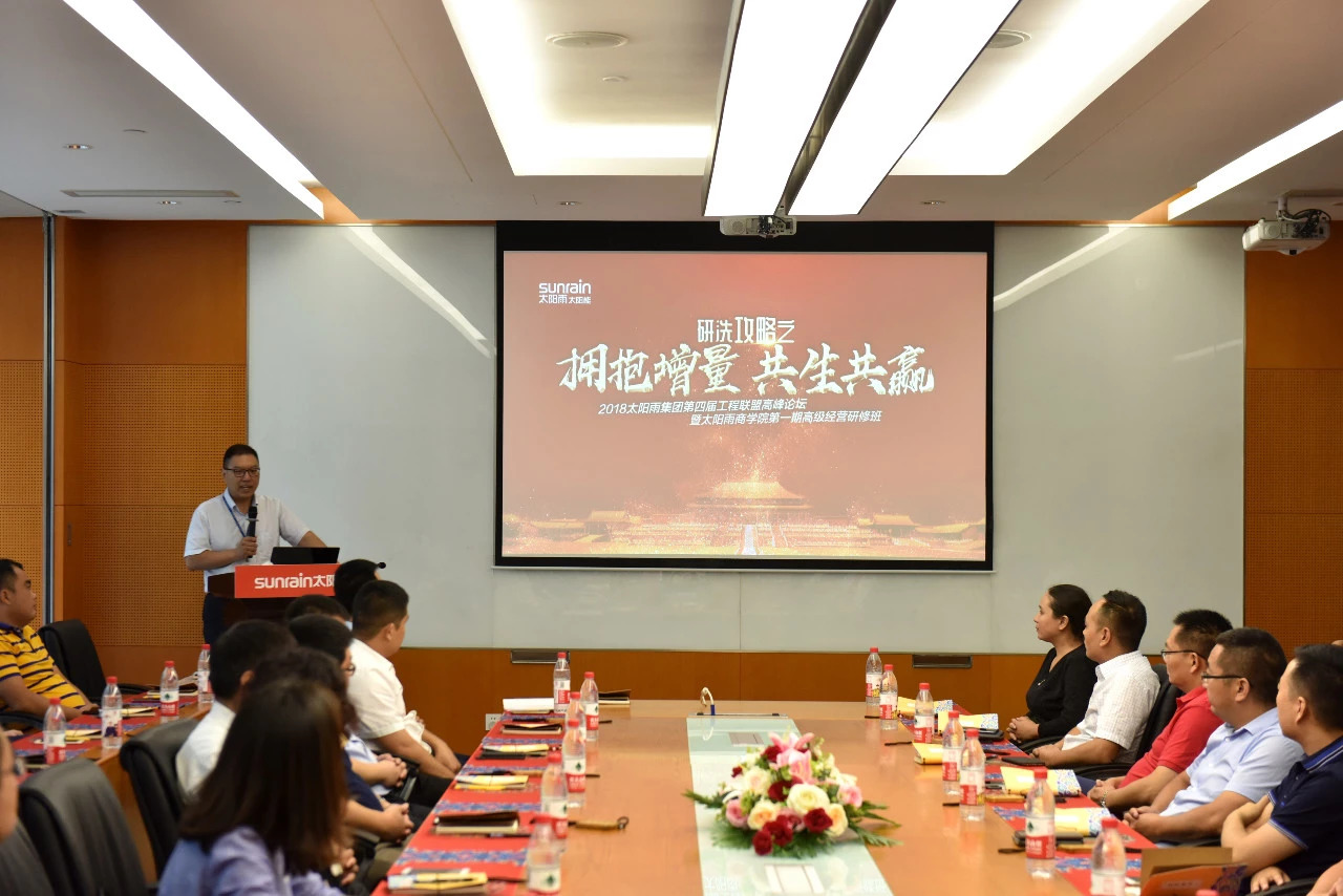 空氣能,太陽能,熱水器 太陽雨|太陽雨太陽能|太陽能熱水器|太陽能發電|家庭光伏發電系統|太陽雨太陽能招商加盟代理|供電|供暖|供熱水