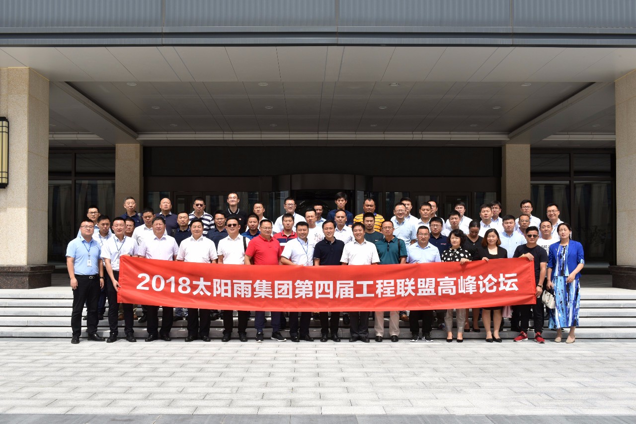 太陽雨|太陽雨太陽能|太陽能熱水器|太陽能發電|家庭光伏發電系統|太陽雨太陽能招商加盟代理|供電|供暖|供熱水 太陽雨|太陽雨太陽能|太陽能熱水器|太陽能發電|家庭光伏發電系統|太陽雨太陽能招商加盟代理|供電|供暖|供熱水