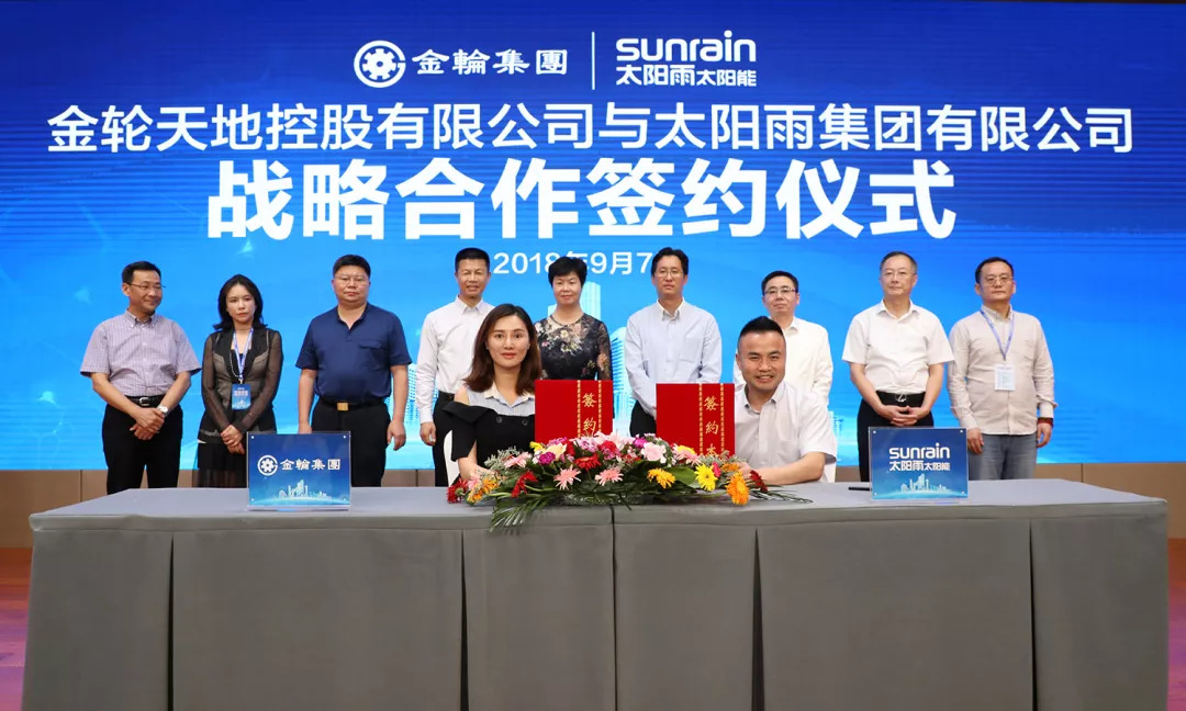 太陽雨|太陽雨太陽能|太陽能熱水器|太陽能發電|家庭光伏發電系統|太陽雨太陽能招商加盟代理|供電|供暖|供熱水