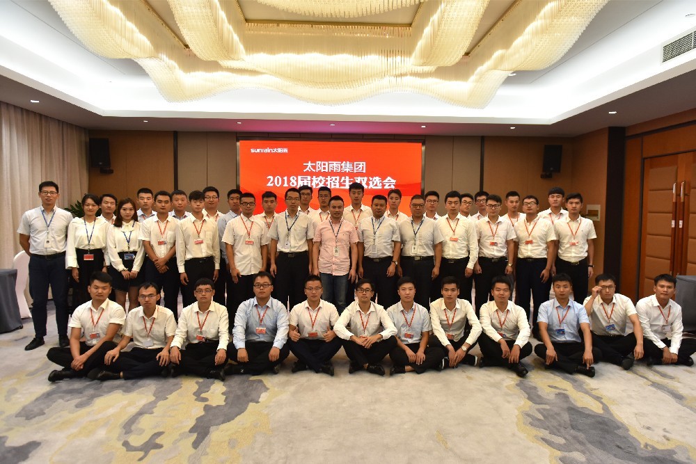 太陽雨|太陽雨太陽能|太陽能熱水器|太陽能發電|家庭光伏發電系統|太陽雨太陽能招商加盟代理|供電|供暖|供熱水