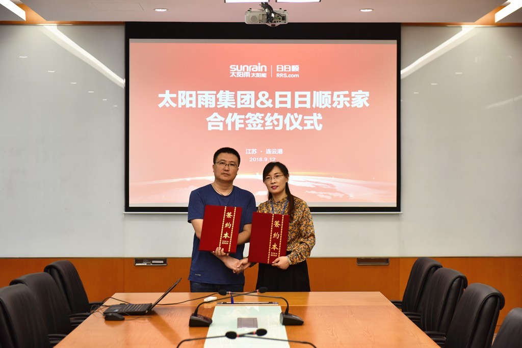 太陽雨|太陽雨太陽能|太陽能熱水器|太陽能發電|家庭光伏發電系統|太陽雨太陽能招商加盟代理|供電|供暖|供熱水 太陽雨|太陽雨太陽能|太陽能熱水器|太陽能發電|家庭光伏發電系統|太陽雨太陽能招商加盟代理|供電|供暖|供熱水