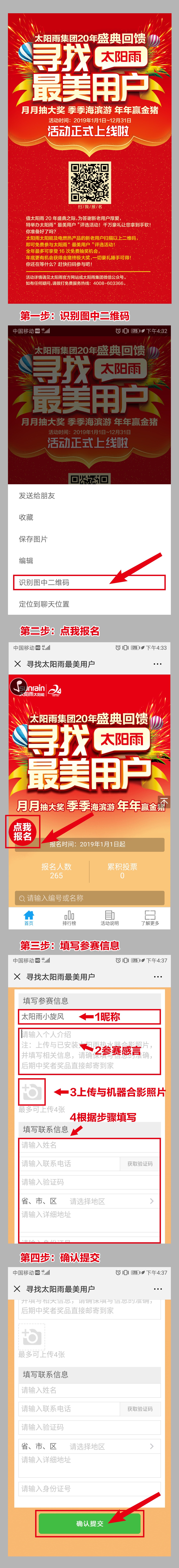 空氣能,太陽(yáng)能,熱水器 1546564786819396.jpg