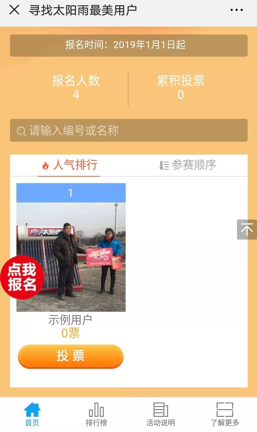 空氣能,太陽(yáng)能,熱水器 空氣能,太陽(yáng)能,熱水器