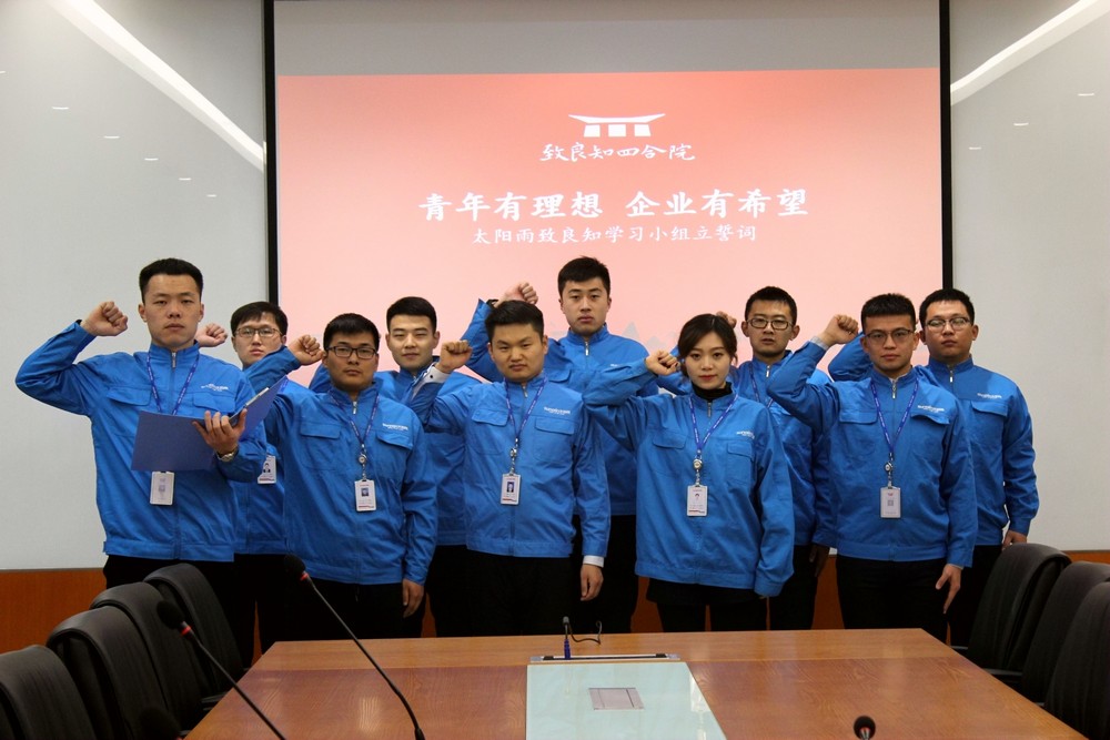 太陽雨|太陽能熱水器|供暖|太陽能采暖|熱水采暖|管道采暖|燃?xì)鉄崴鱸電熱水器