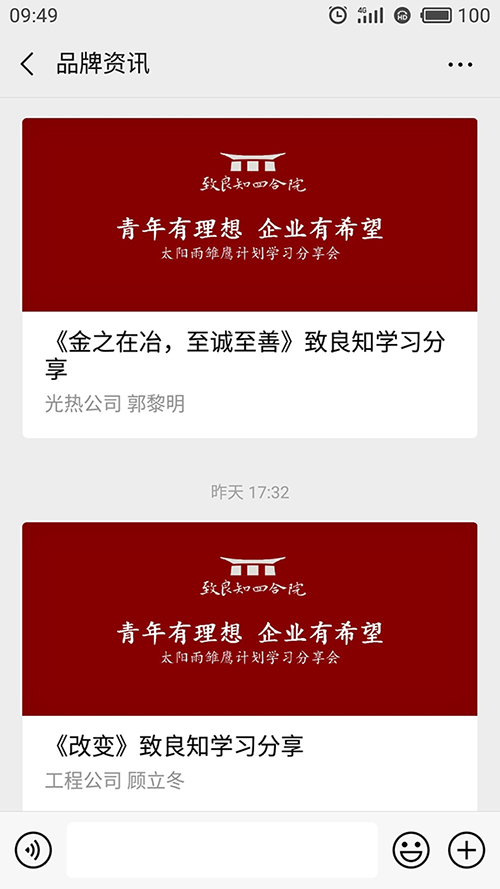 太陽雨|太陽能熱水器|供暖|太陽能采暖|熱水采暖|管道采暖|燃?xì)鉄崴鱸電熱水器