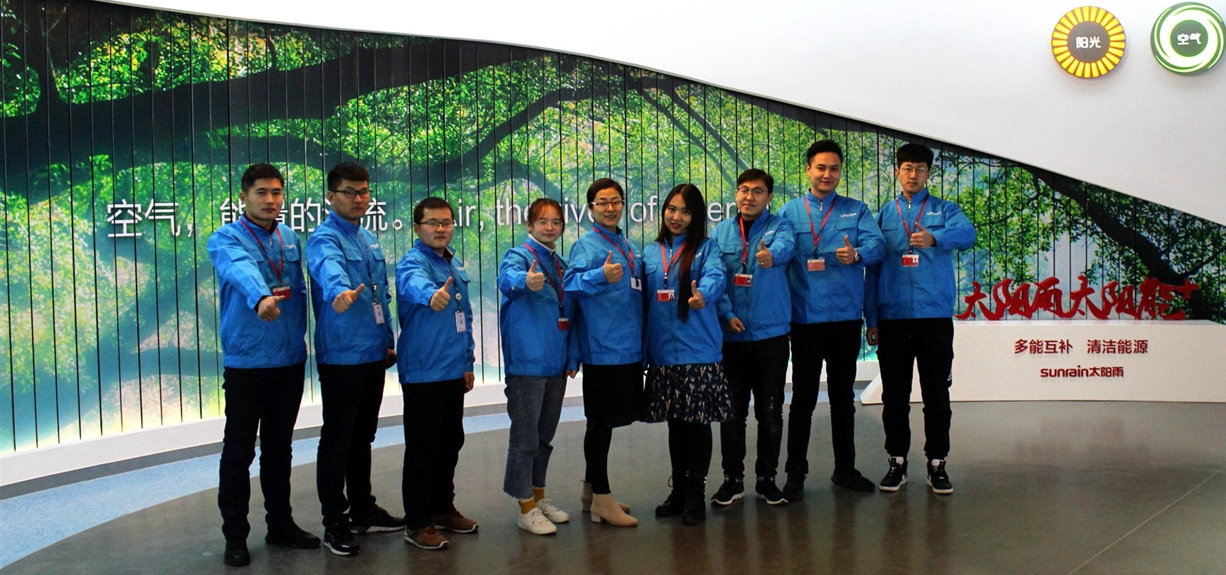 太陽雨|太陽能熱水器|供暖|太陽能采暖|熱水采暖|管道采暖|燃氣熱水器|電熱水器