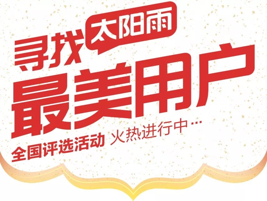 空氣能,太陽(yáng)能,熱水器 空氣能,太陽(yáng)能,熱水器