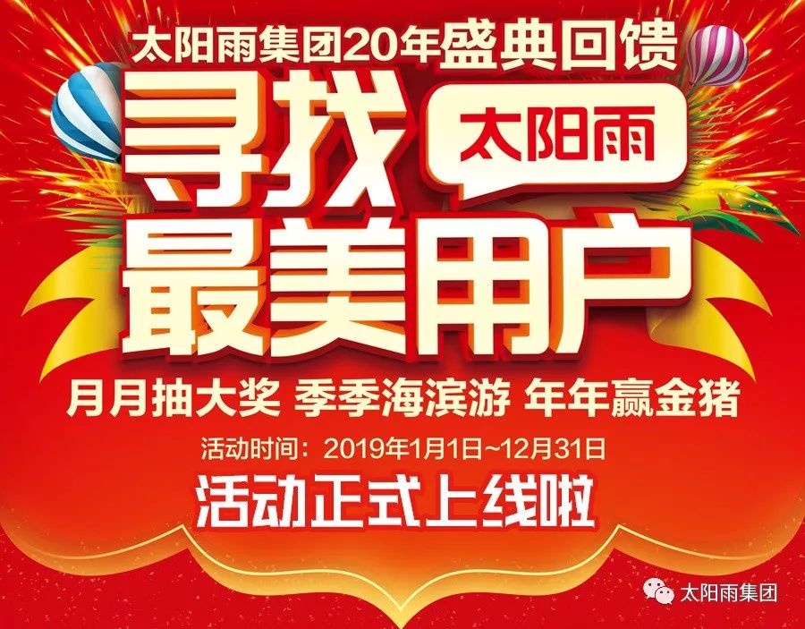 空氣能,太陽能,熱水器