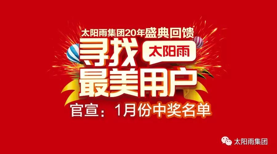 空氣能,太陽能,熱水器