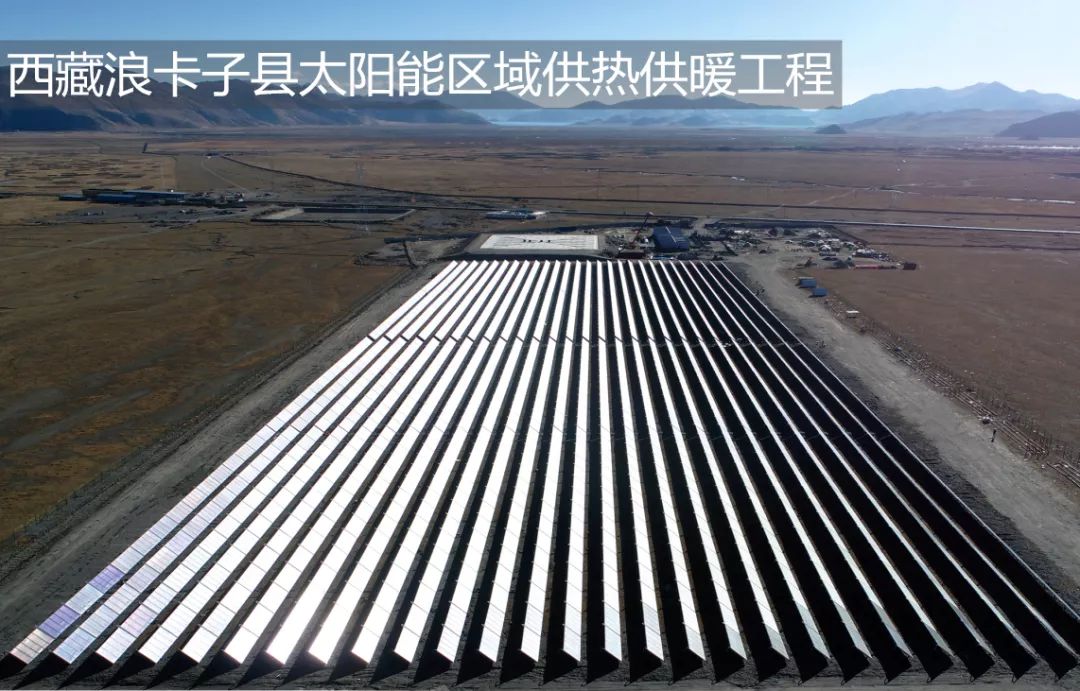 空氣能,太陽能,熱水器