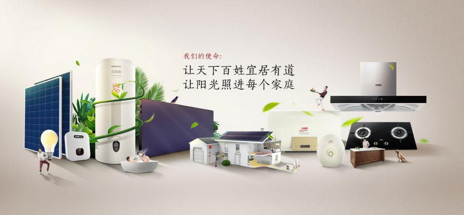 空氣能,太陽能,熱水器 空氣能,太陽能,熱水器