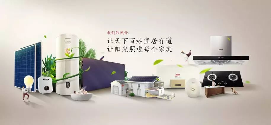 空氣能,太陽能,熱水器 空氣能,太陽能,熱水器