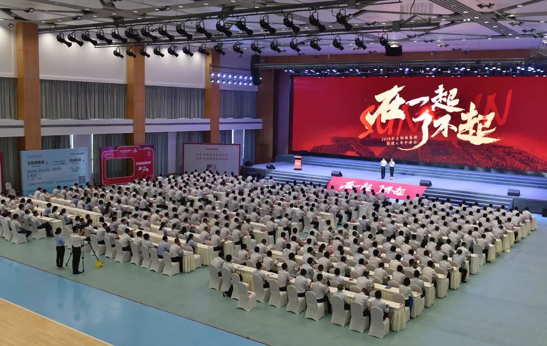 空氣能,太陽能,熱水器 太陽雨太陽能