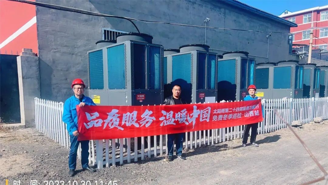 空氣能,太陽能,熱水器