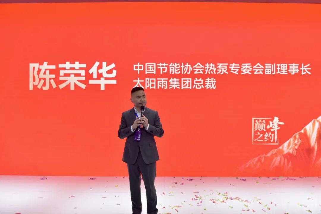 空氣能,太陽能,熱水器 空氣能,太陽能,熱水器