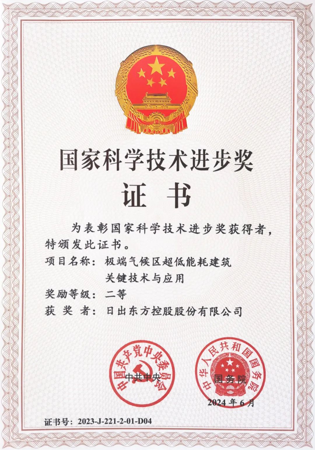 空氣能,太陽(yáng)能,熱水器 空氣能,太陽(yáng)能,熱水器