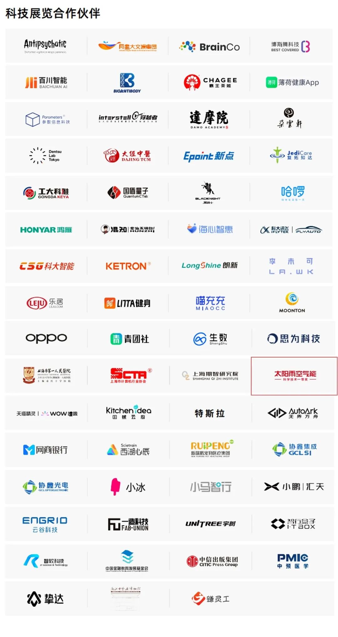 空氣能,太陽(yáng)能,熱水器 空氣能,太陽(yáng)能,熱水器