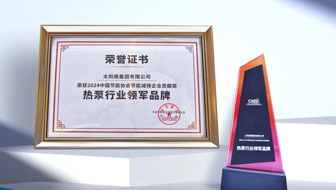 空氣能,太陽(yáng)能,熱水器 空氣能,太陽(yáng)能,熱水器