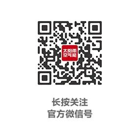 空氣能,太陽(yáng)能,熱水器 空氣能,太陽(yáng)能,熱水器