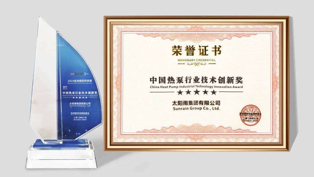 空氣能,太陽能,熱水器 空氣能,太陽能,熱水器