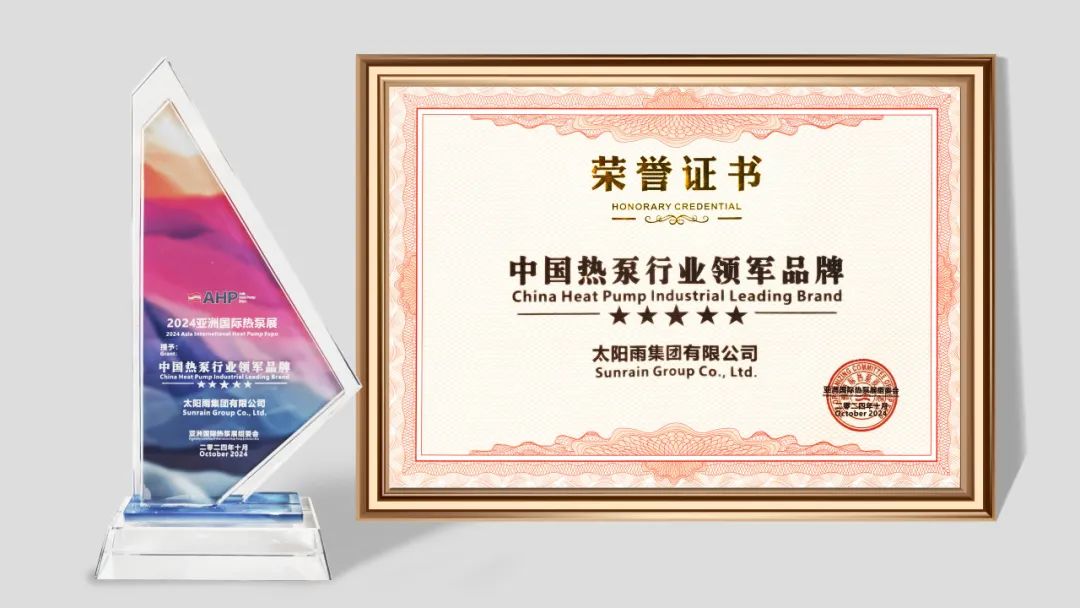 空氣能,太陽能,熱水器 空氣能,太陽能,熱水器