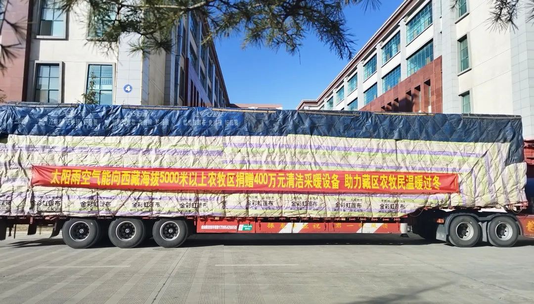 空氣能,太陽能,熱水器 空氣能,太陽能,熱水器