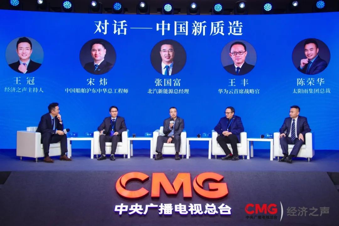 空氣能,太陽(yáng)能,熱水器