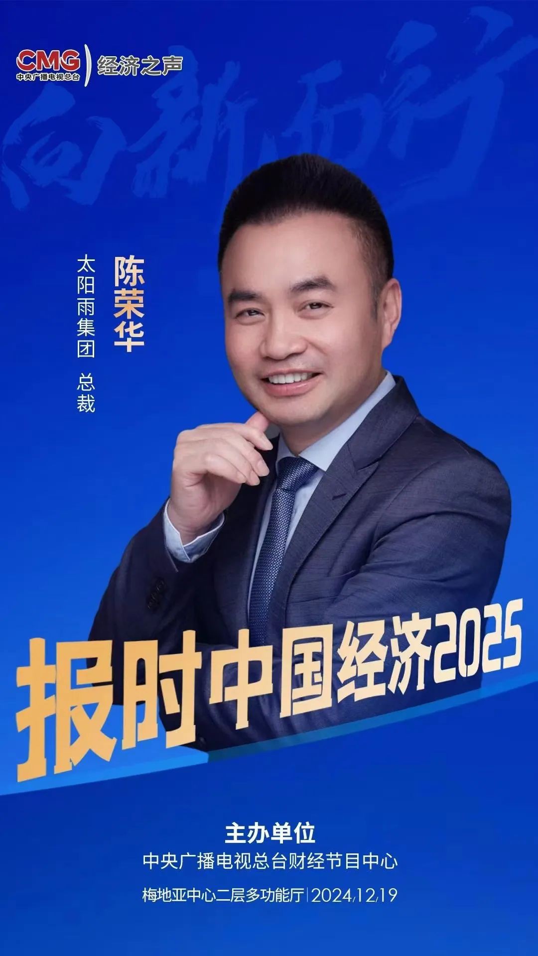 空氣能,太陽(yáng)能,熱水器