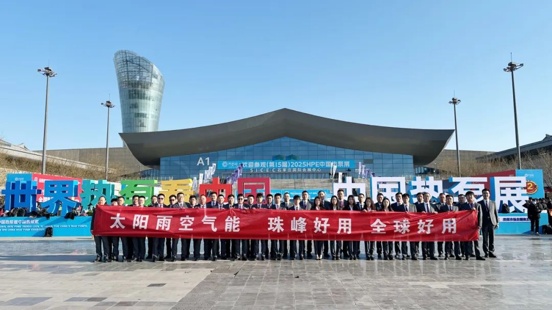 空氣能,太陽能,熱水器