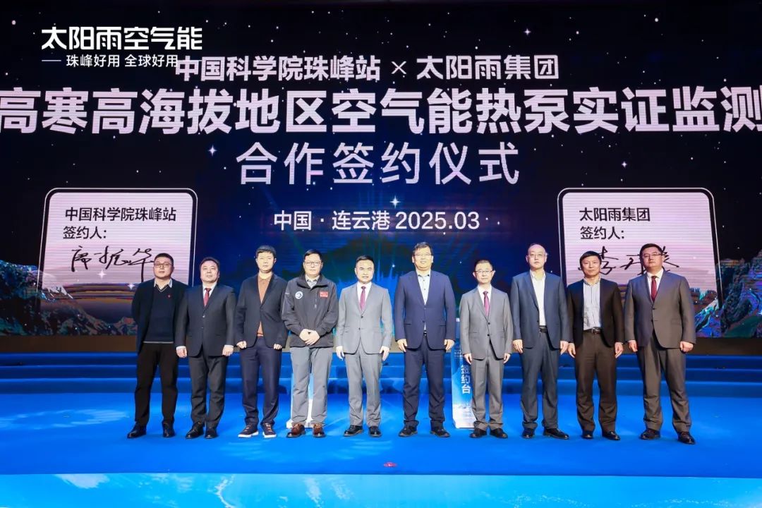 空氣能,太陽能,熱水器