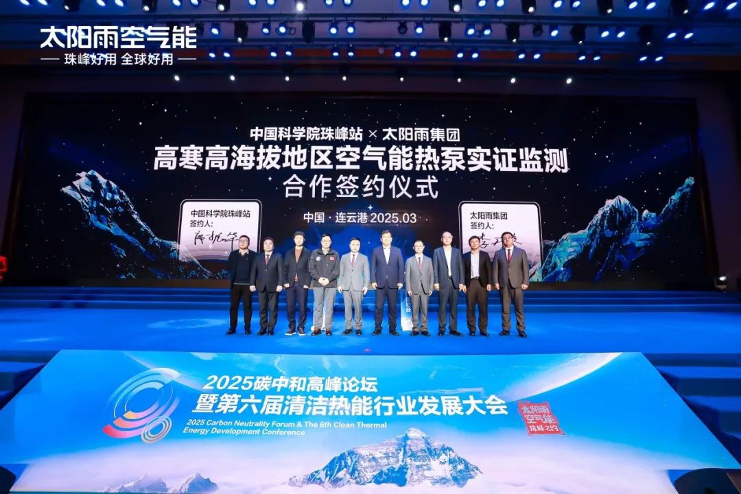 空氣能,太陽能,熱水器 空氣能,太陽能,熱水器