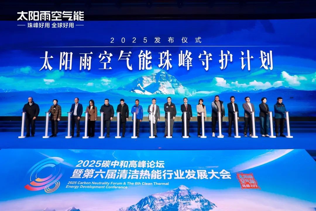 空氣能,太陽能,熱水器 空氣能,太陽能,熱水器