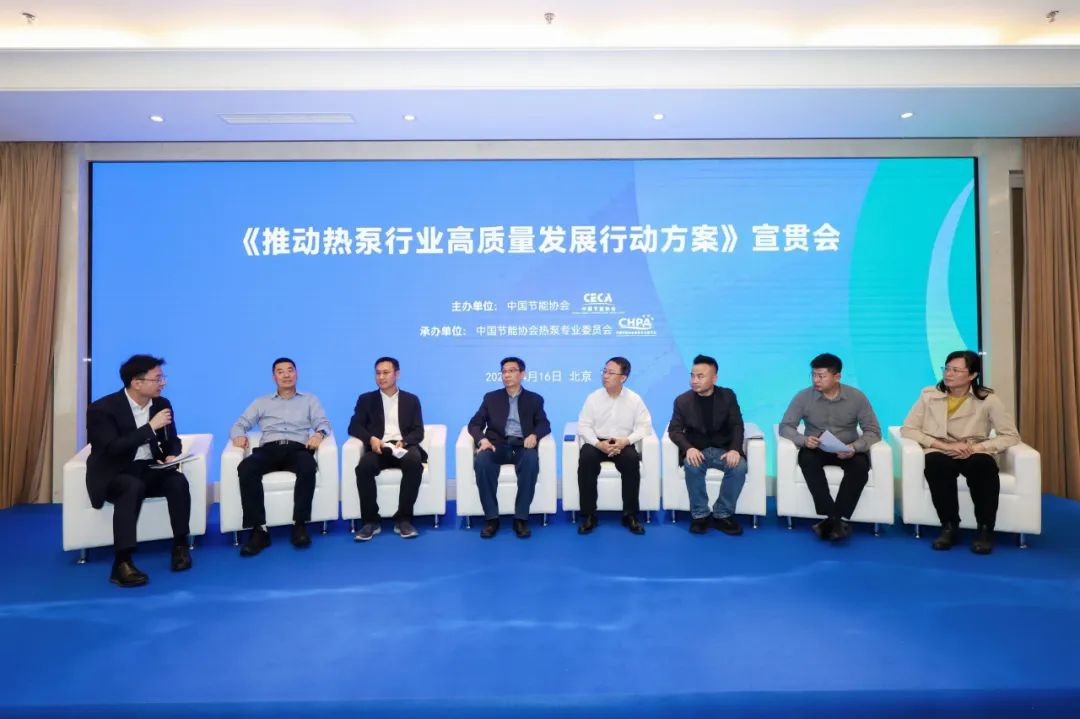 空氣能,太陽能,熱水器