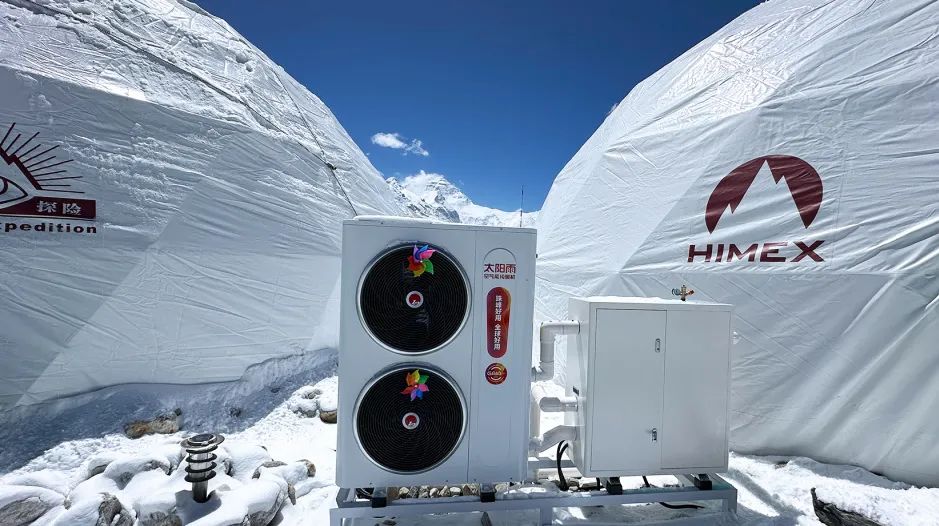 空氣能,太陽能,熱水器