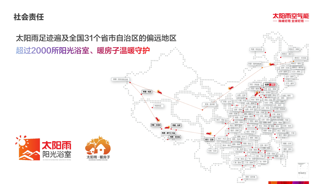 空氣能,太陽能,熱水器 空氣能,太陽能,熱水器