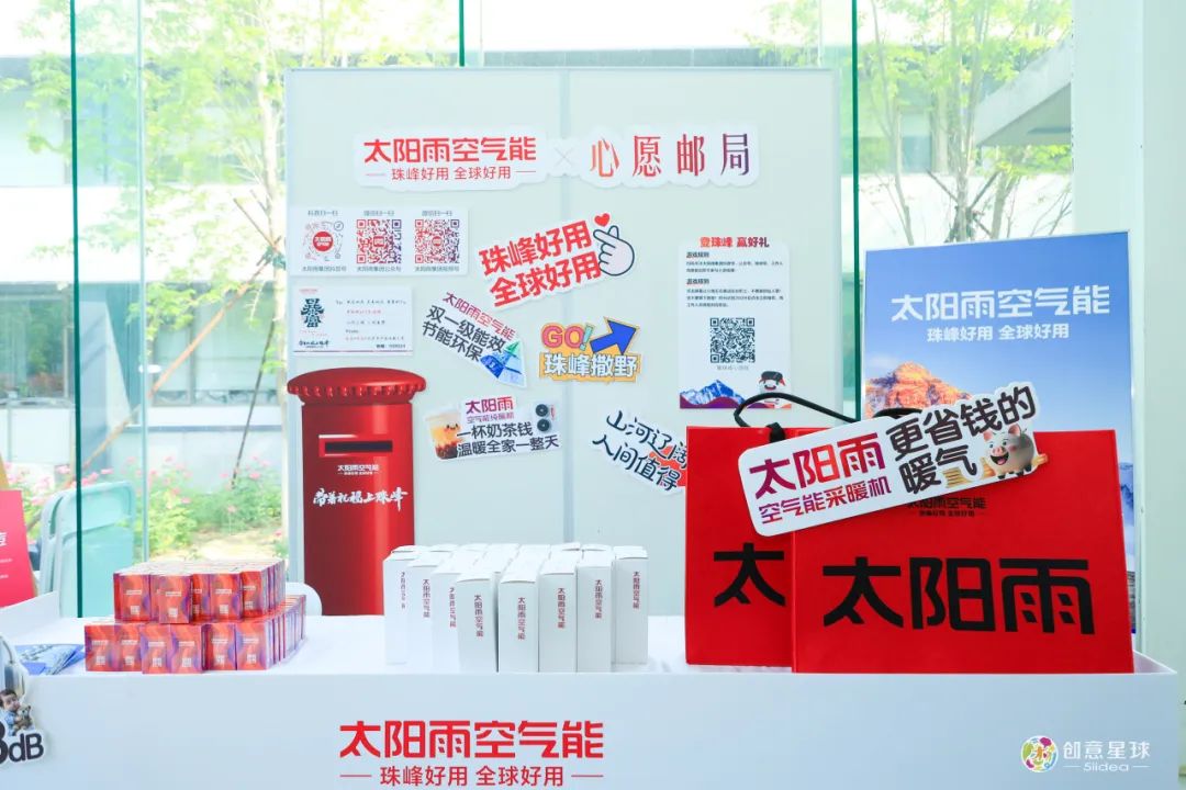 空氣能,太陽能,熱水器