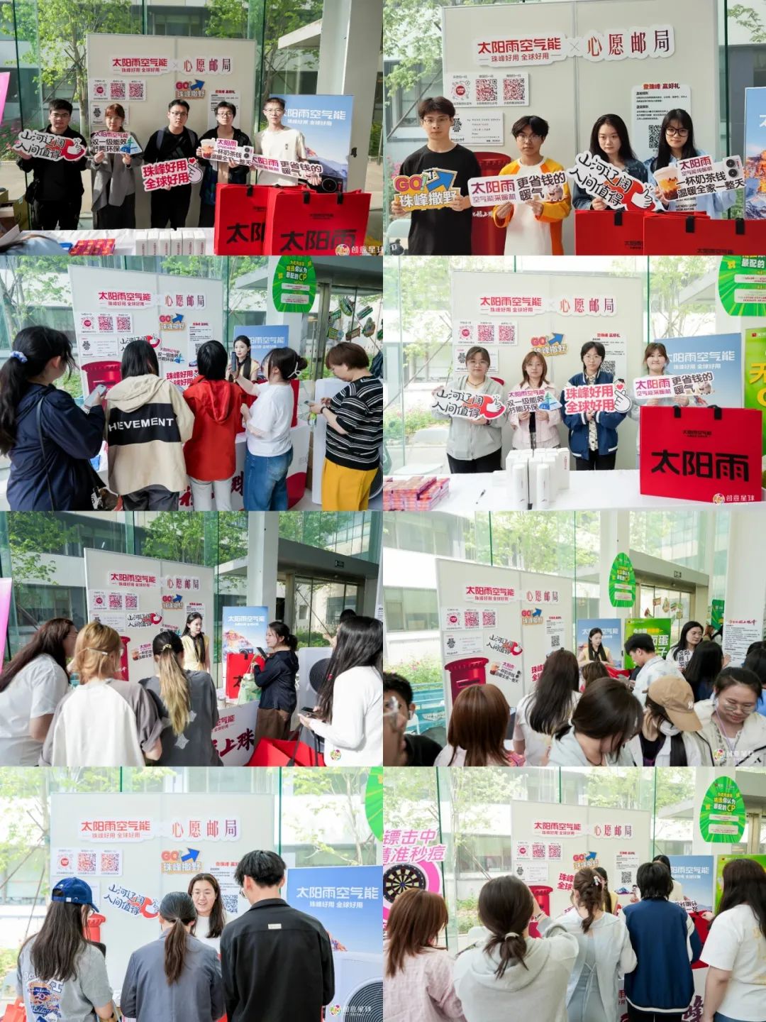 空氣能,太陽能,熱水器