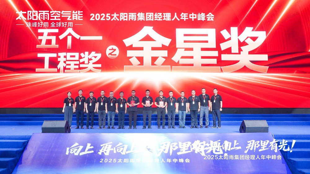 空氣能,太陽能,熱水器